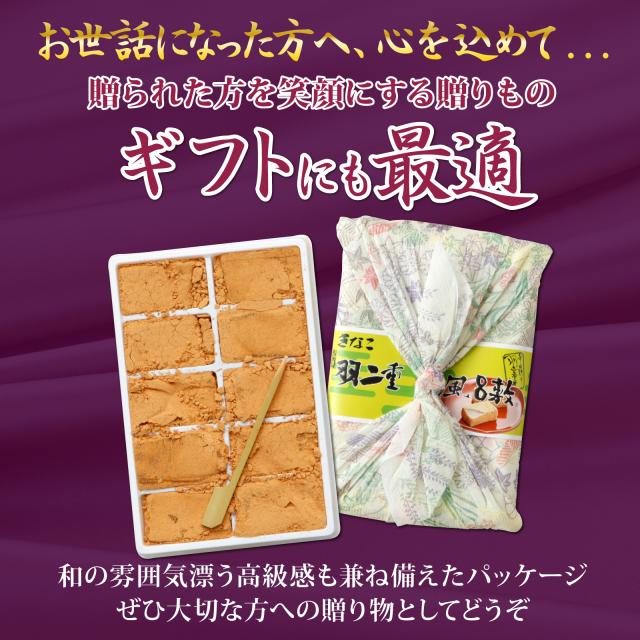 ギフトにも最適