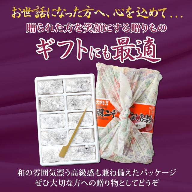 ギフトにも最適