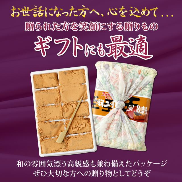 ギフトにも最適