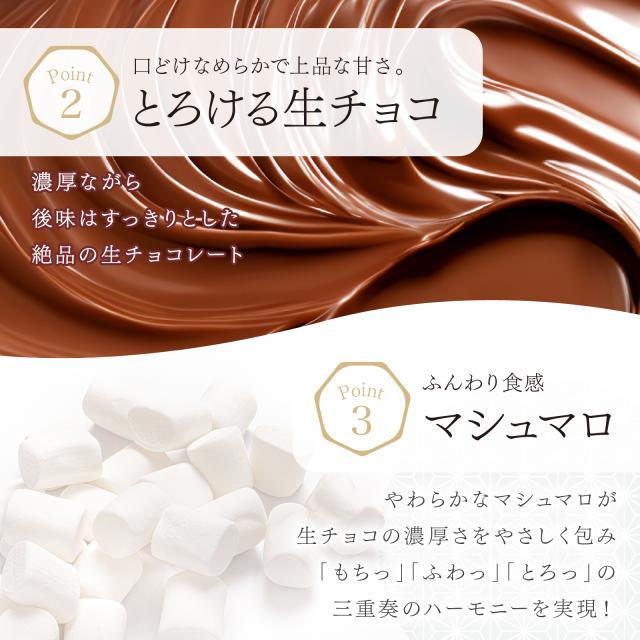 チョコレート