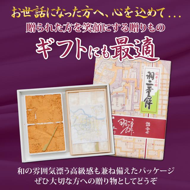 ギフトにも最適