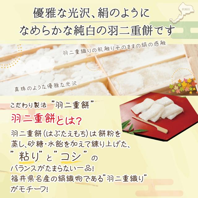 はぶたえ 選べる 6個セット