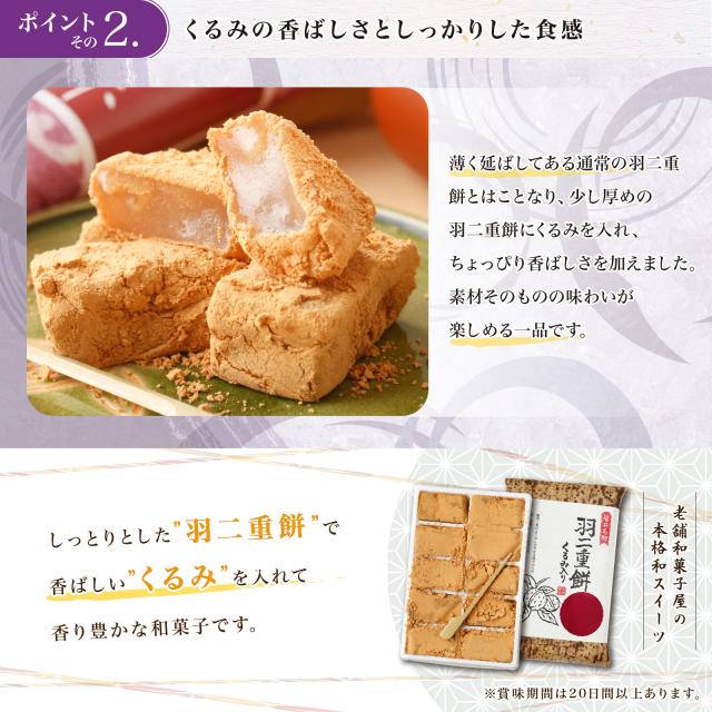 羽二重風呂敷 くるみ 小 10個