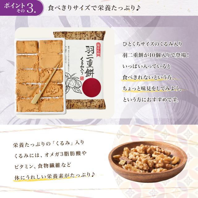 羽二重風呂敷 くるみ 小 10個