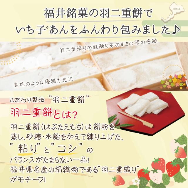 はぶたえ いち子 6個