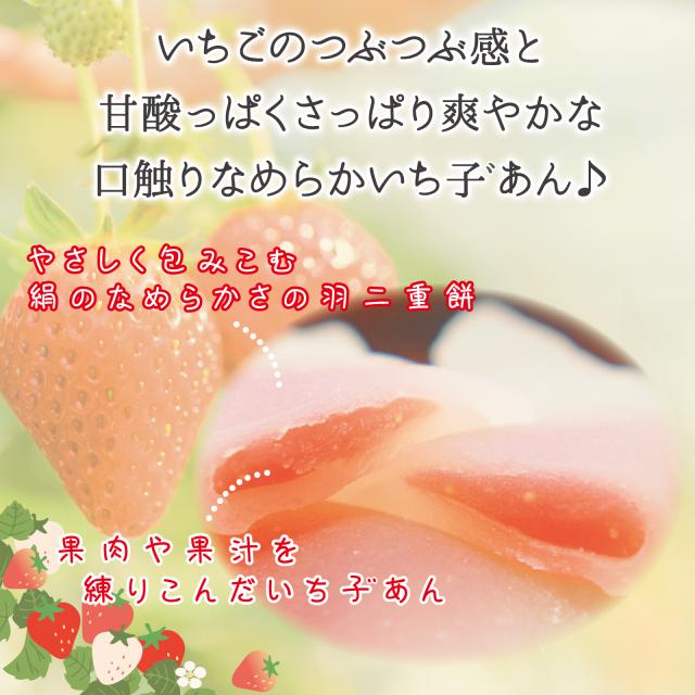 はぶたえ いち子 6個