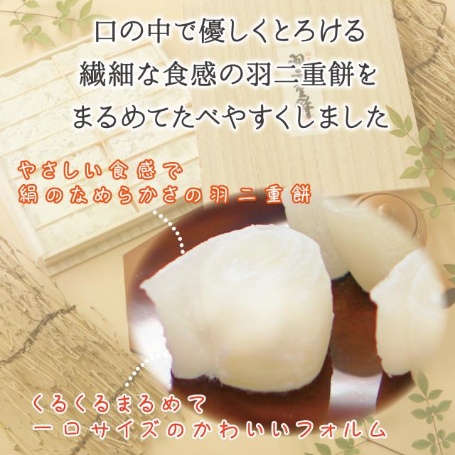 はぶたえ うずまき丸 9枚