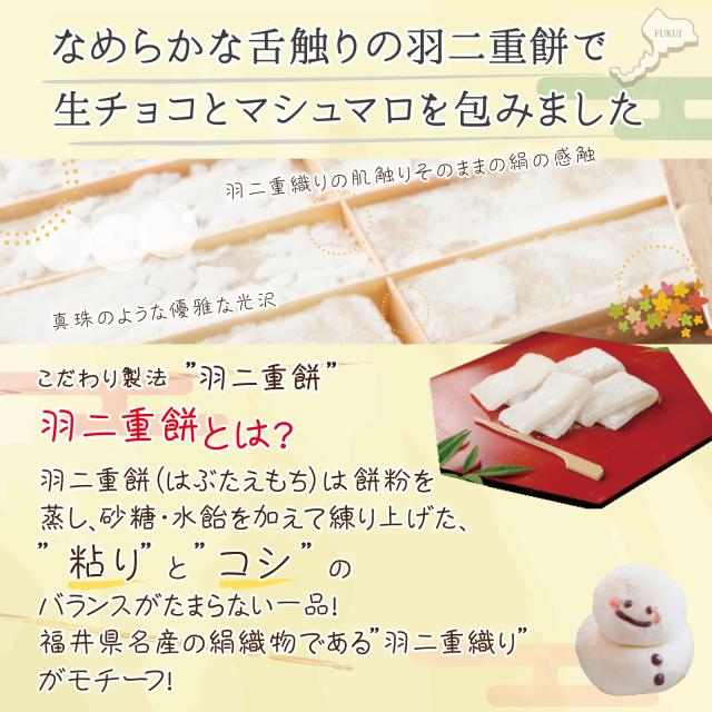 はぶたえ ちょ子 6個