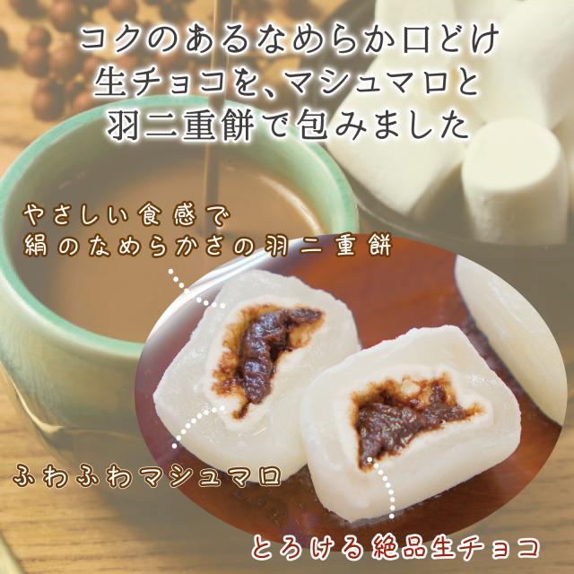 はぶたえ ちょ子 6個