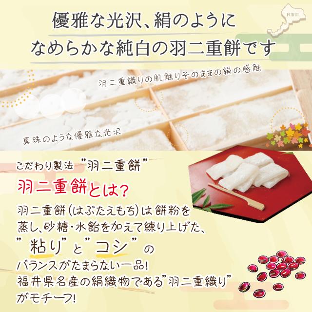 はぶたえ つぶあん子 4個