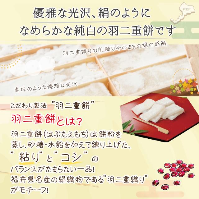 はぶたえ にっきあん子 4個