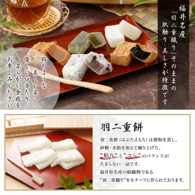 羽二重風呂敷 選べる 2個セット