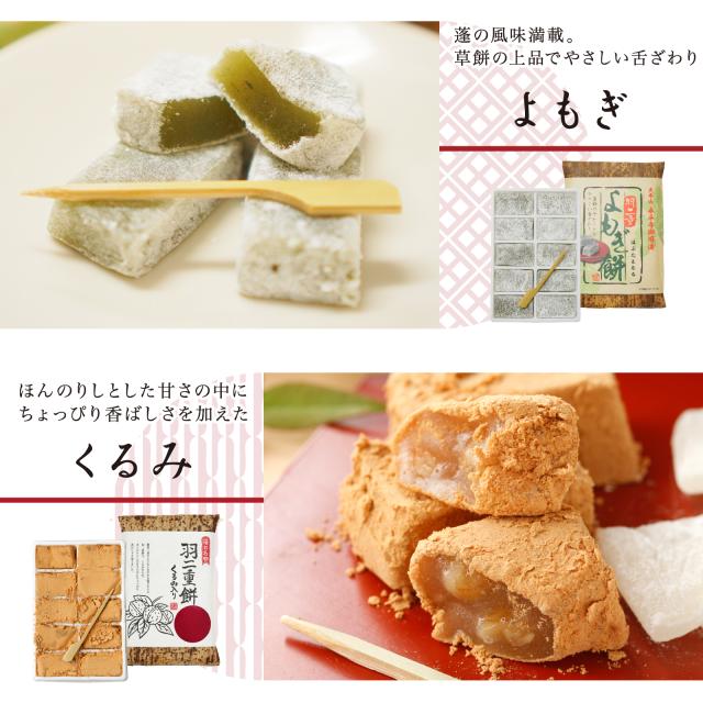 羽二重風呂敷 選べる 2個セット