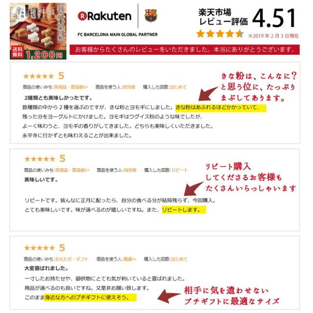 羽二重風呂敷 選べる 2個セット