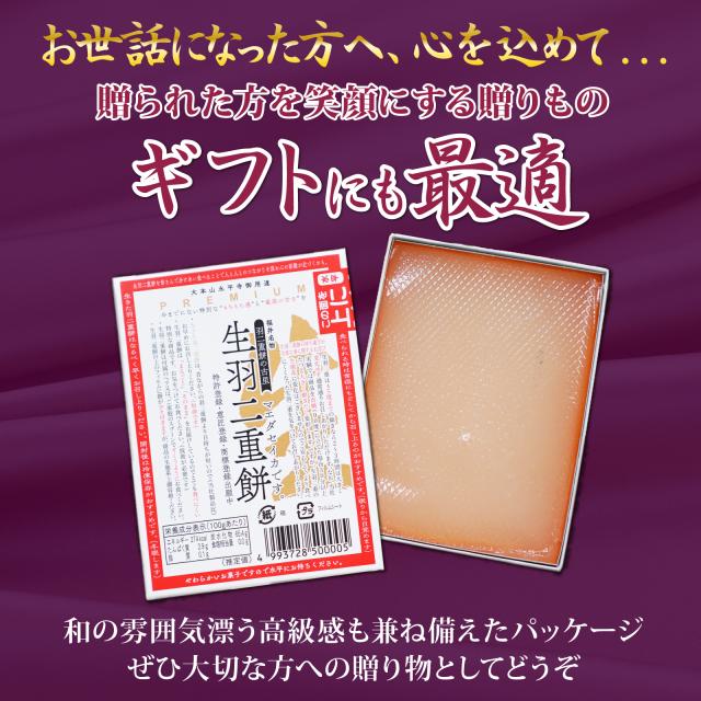 ギフトにも最適