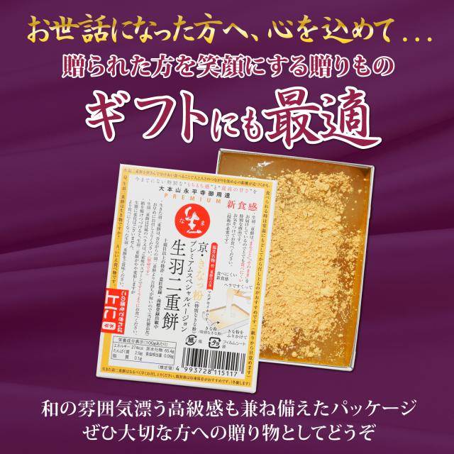 ギフトにも最適