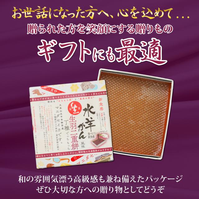 ギフトにも最適