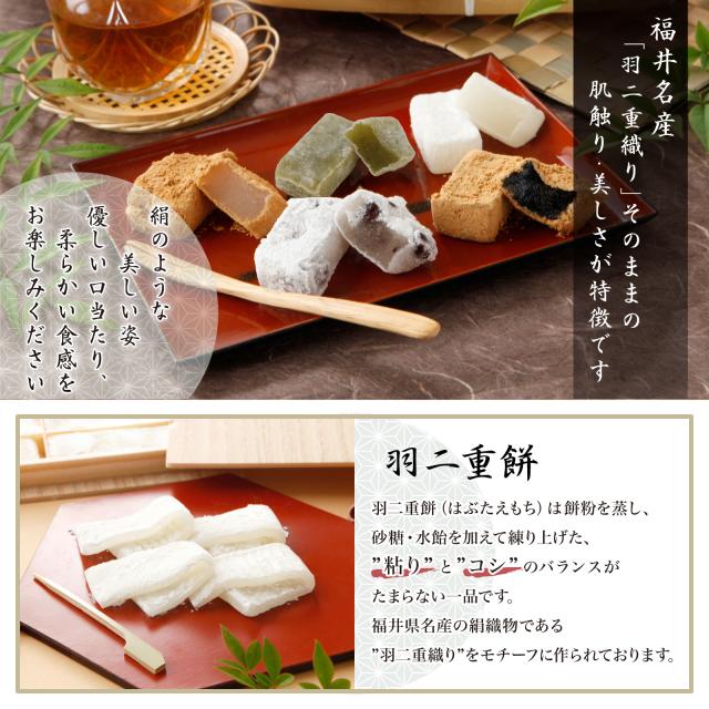 【2つ選べる】 羽二重餅風呂敷 梅セット