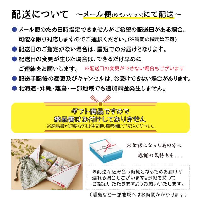 【2つ選べる】 羽二重餅風呂敷 梅セット