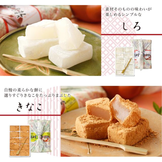 【4つ選べる】 羽二重餅風呂敷 竹セット