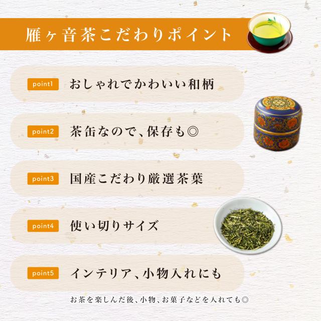 【2つ選べる】 羽二重餅風呂敷 彩セット