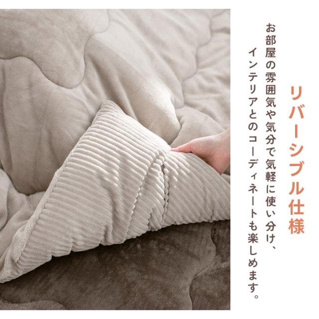 こたつ布団