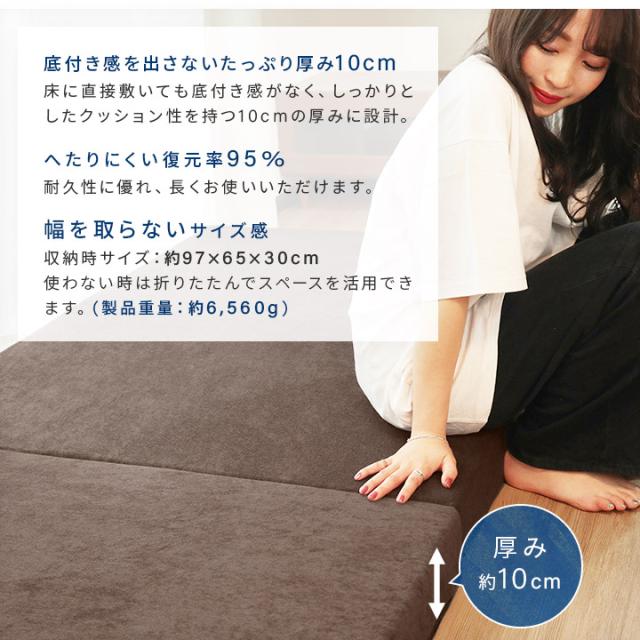 高反発マットレス
