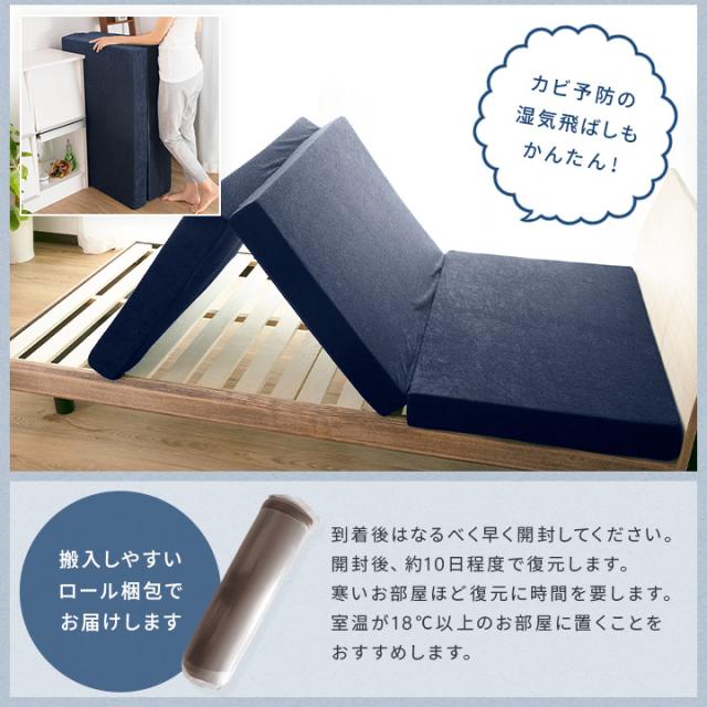 高反発マットレス