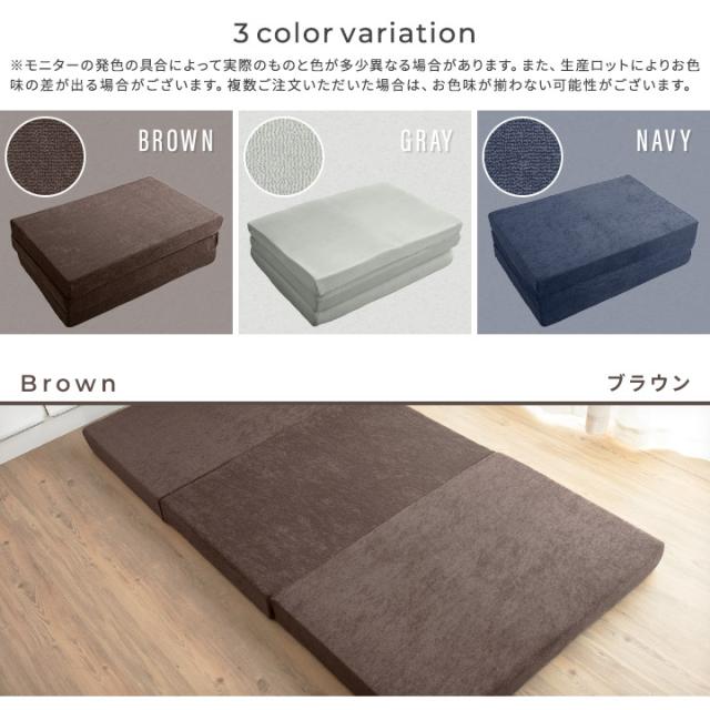 高反発マットレス