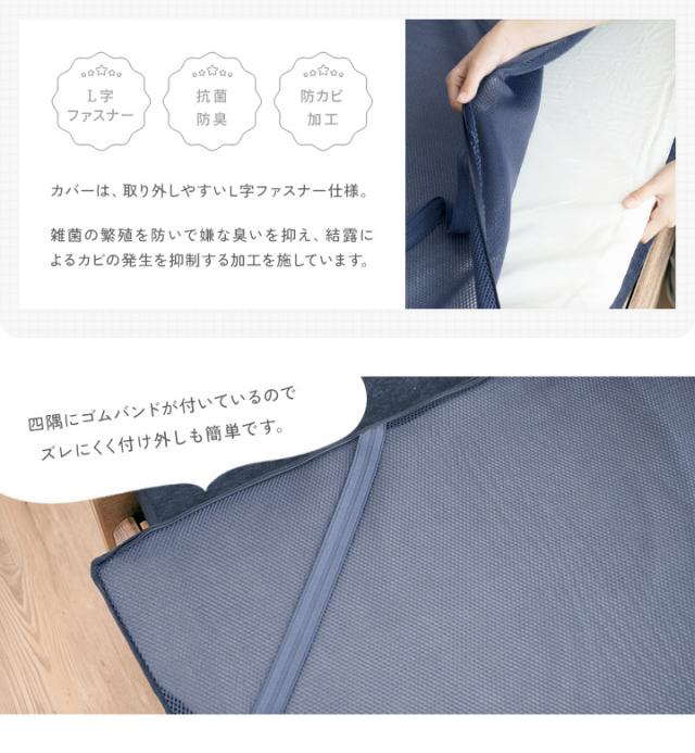 マットレストッパー