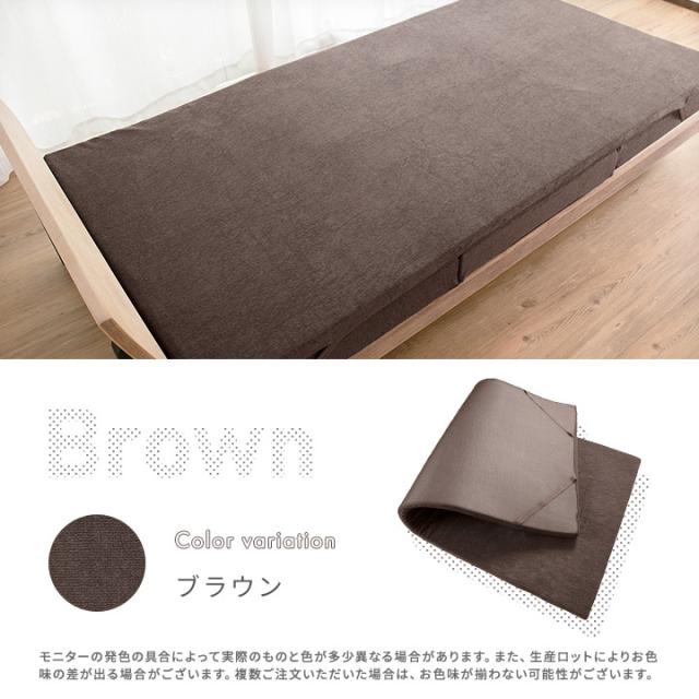 マットレストッパー