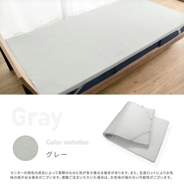 マットレストッパー