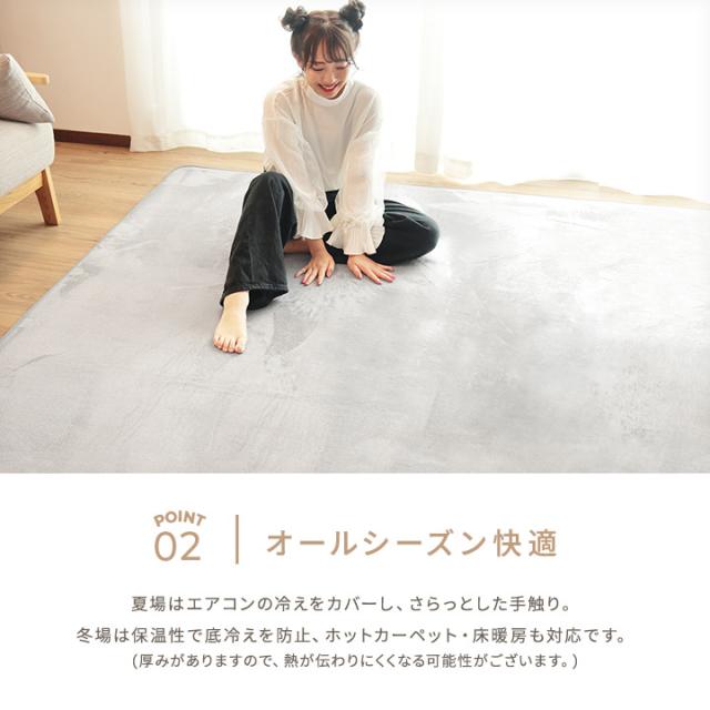 極厚フランネルラグ