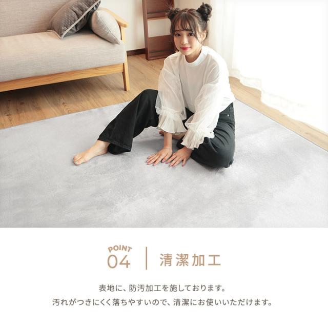 極厚フランネルラグ