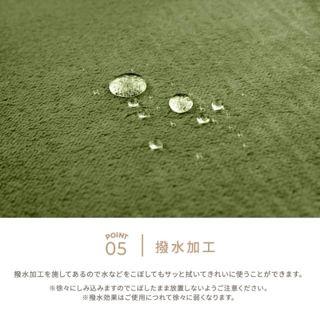 極厚フランネルラグ