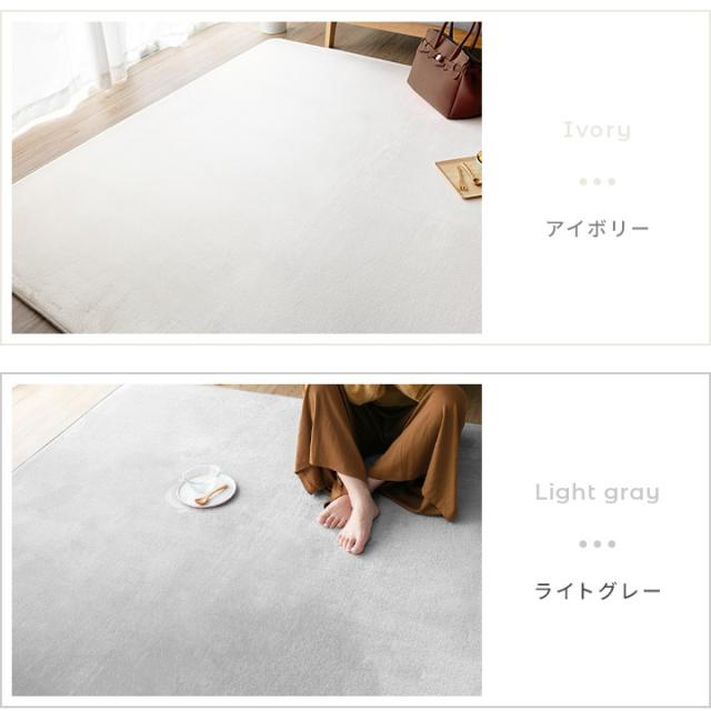 極厚フランネルラグ
