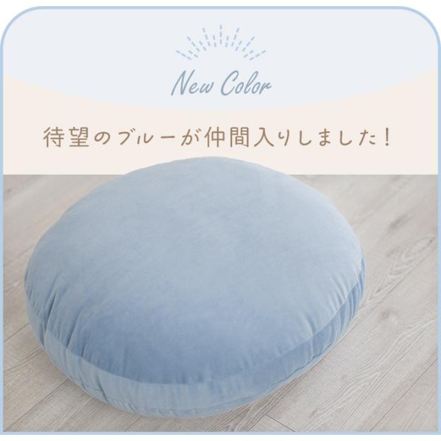 もちもちクッション