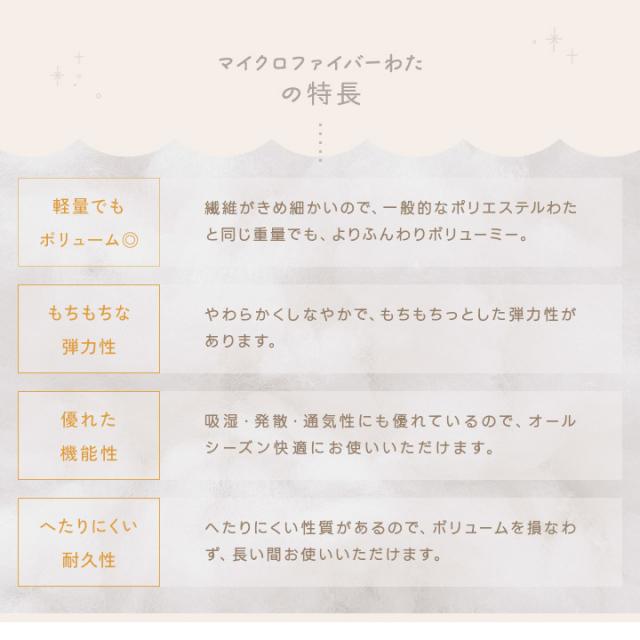 もちもちクッション