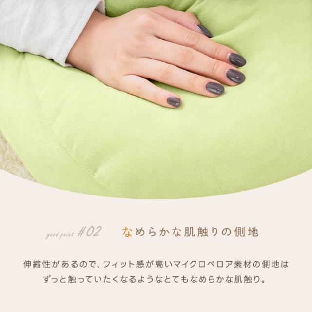 もちもちクッション