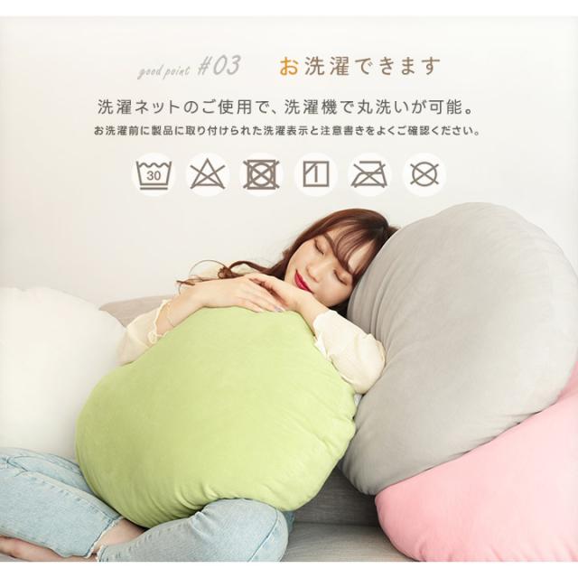 もちもちクッション