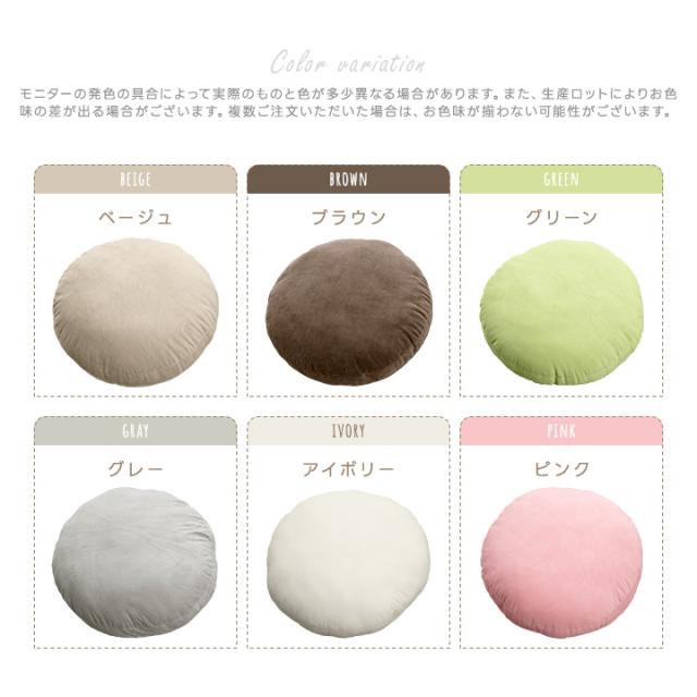 もちもちクッション