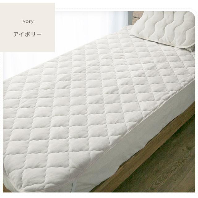 あったか敷きパッド