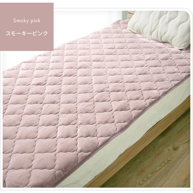 あったか敷きパッド