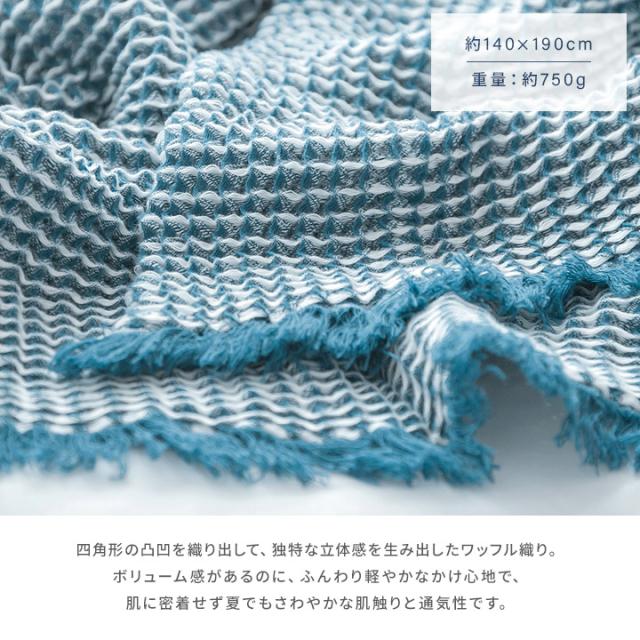 ワッフルケット