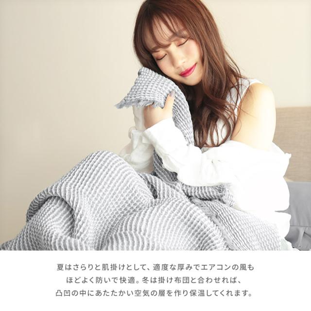 ワッフルケット