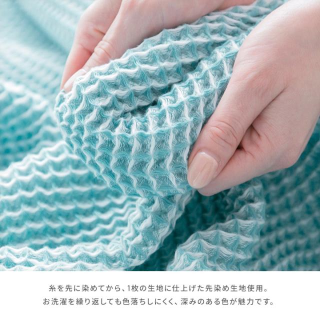 ワッフルケット