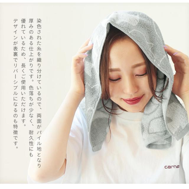 フェイスタオルセット