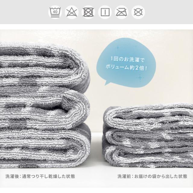 フェイスタオルセット