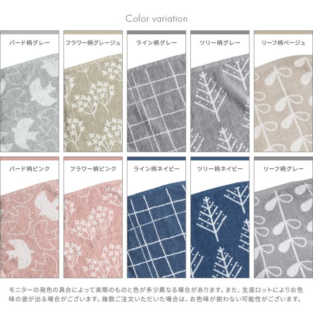 フェイスタオルセット