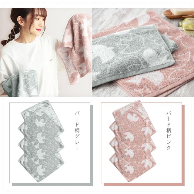 フェイスタオルセット